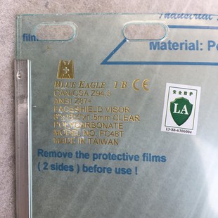 蓝鹰F面屏防冲击飞溅安全帽全脸打磨面屏耐温防化面罩