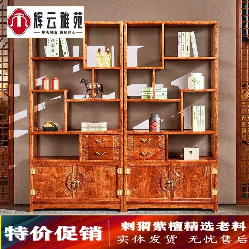 红木博古架刺猬紫檀梨木多宝阁实木展示酒架新书房书架隔断,住宅家具,红木博古架,淘宝优惠券,粉丝福利购,淘宝优惠卷