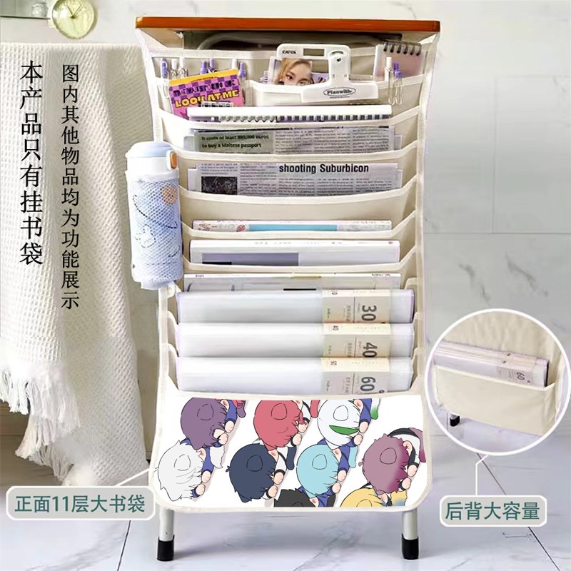 蓝色监狱挂书袋课桌收纳袋初中高中生书立书本大容量多功能书挂袋