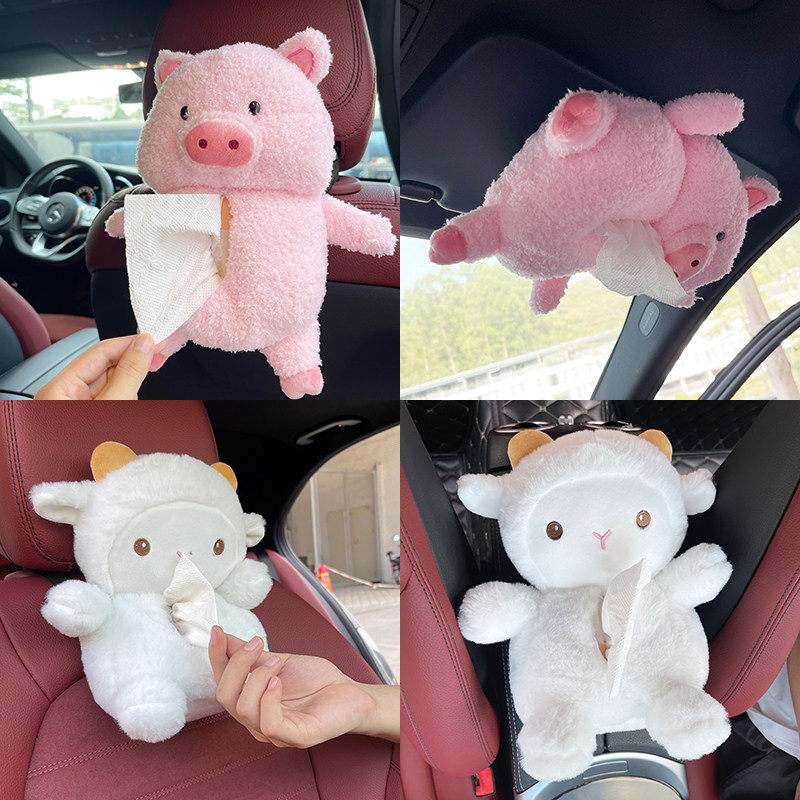 车内座椅挂式盒爱小粉猪小羊羔公仔纸巾扶手箱遮阳板装饰,汽车用品/电子/清洗/改装,车用纸巾盒/套,淘宝优惠券,粉丝福利购,淘宝优惠卷