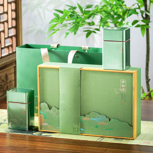 22春茶叶包装盒空礼盒装空盒子订制绿茶毛尖龙井白茶礼品盒通用