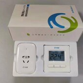 瑞米特温控器9 壁挂炉 9手控制温控器