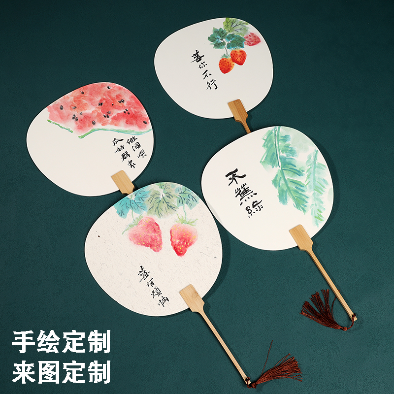 定制手绘团扇国画扇子成品真迹山水画西瓜不蕉绿可爱卡通儿童彩色
