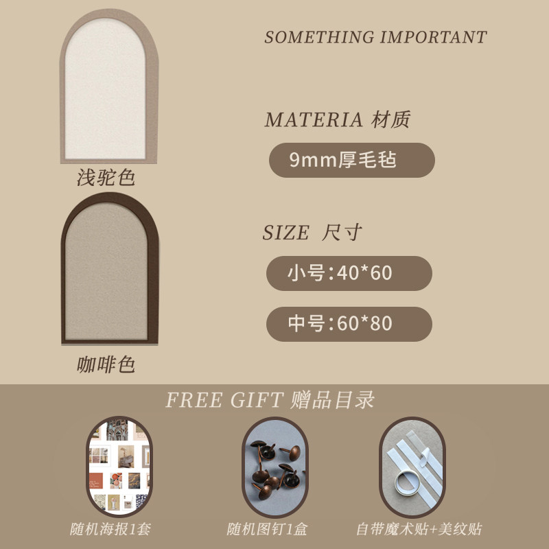 形意毛毡板墙照片墙留言软木板卧室玄关背景墙面装饰,家居饰品,软装墙贴,淘宝优惠券,粉丝福利购,淘宝优惠卷