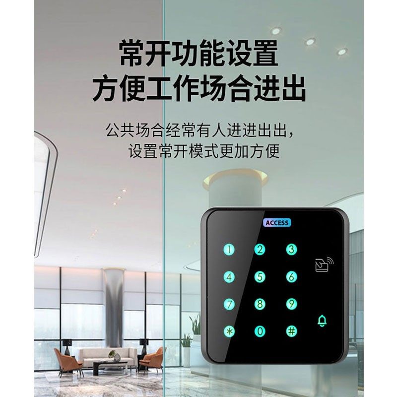 门禁系统办公室玻璃门电子小区电插锁门刷卡电磁安装一体机,电子/电工,门禁机,淘宝优惠券,粉丝福利购,淘宝优惠卷