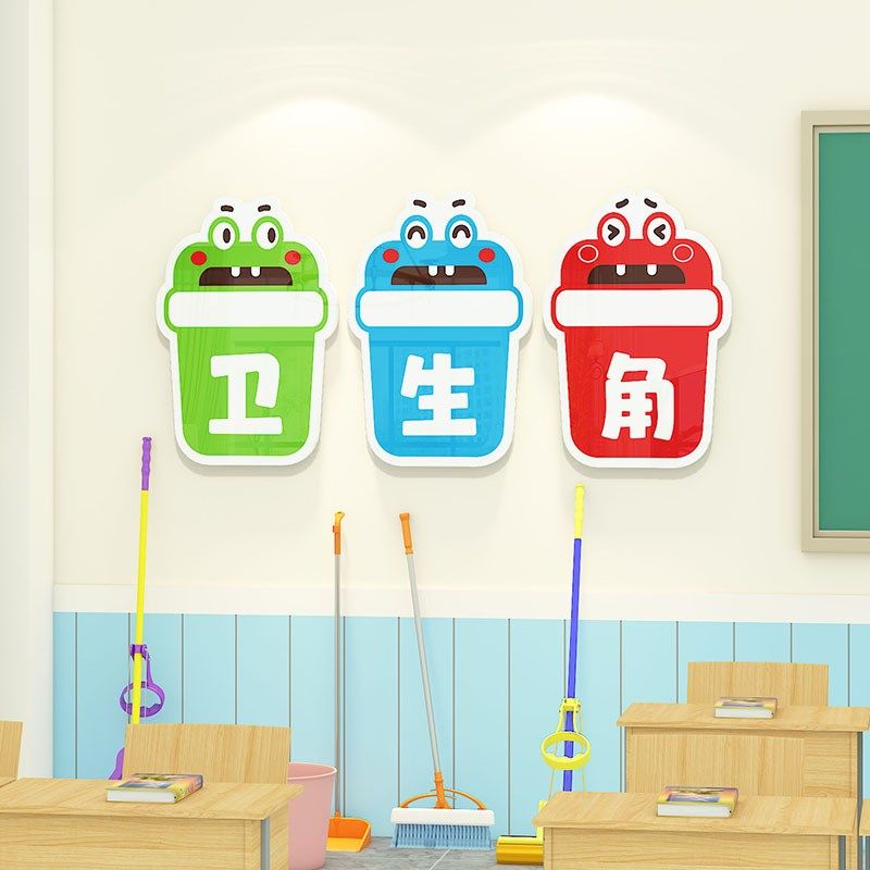 图书角布置装饰标识牌阅读区班级书籍角环创教室读书角,家居饰品,文化墙贴,淘宝优惠券,粉丝福利购,淘宝优惠卷