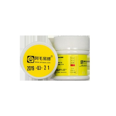 阿毛易修细腻型植锡膏有铅中温锡浆/无铅低温锡膏/无铅含银锡膏