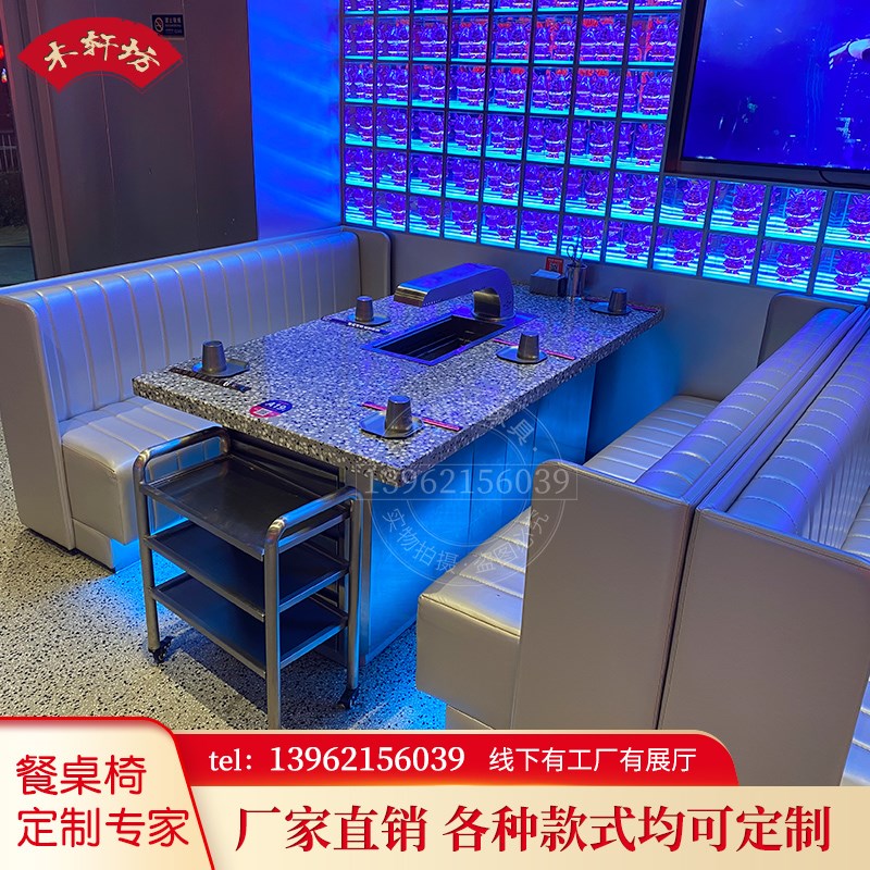 无烟商用烤串桌椅自动翻转炭火电磁炉下排烟烧烤涮火锅餐桌烤羊腿