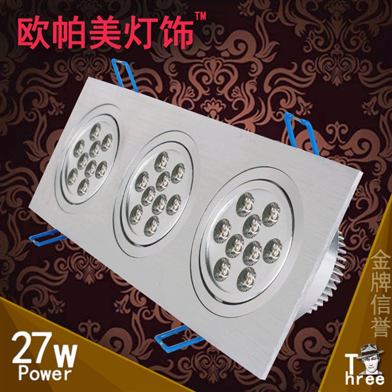 !led格栅射灯三头斗胆天花筒灯方形连体灯3w9W15W21w27w3w
