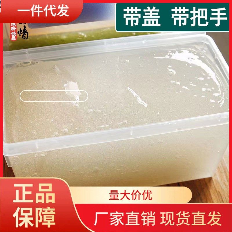 O冰粉配料盒子装冰粉摆摊工具商用带盖容器保鲜盒材料大容,厨房/烹饪用具,调料置物架,淘宝优惠券,粉丝福利购,淘宝优惠卷