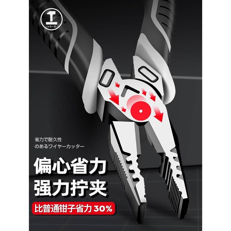 绿林老虎钳电工多功能万用工业级钢丝钳家用尖嘴工具大全钳子