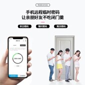 达米指纹锁家用防盗门密码 锁自动下滑盖民宿公寓款 智能家居电子锁