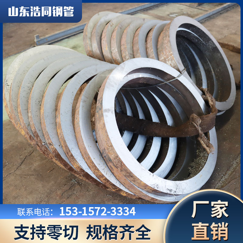 大口径无缝钢管45号厚壁空心圆管42CrMo合金钢管零切20号碳钢铁管