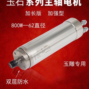 雕刻機主軸電機800W 22KW高速靜音風冷精雕機玉雕專用電 15KwW