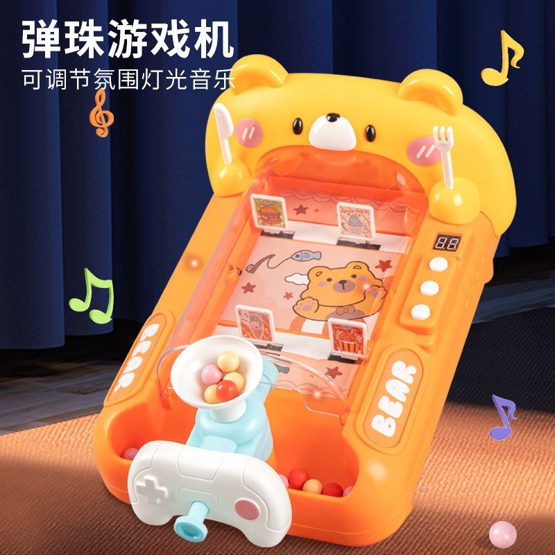 弹珠游戏机大闯关儿童到岁亲子互动益智桌游小男孩人对战,玩具/童车/益智/积木/模型,儿童桌面游戏类,淘宝优惠券,粉丝福利购,淘宝优惠卷