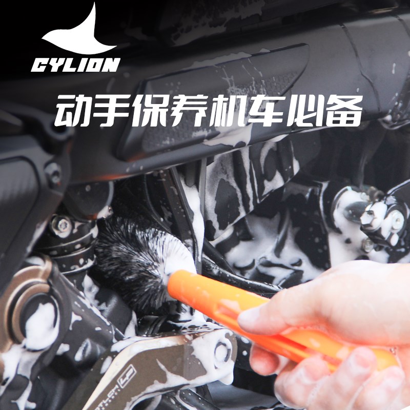 赛领摩托车清洁工具套装 擦车清洁车身毛巾海绵 轮胎刷