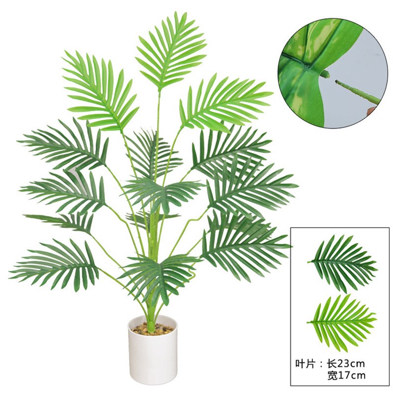 仿真散尾葵植物盆栽客厅造景绿植花卉摆件桌摆室内装饰假花旅人蕉