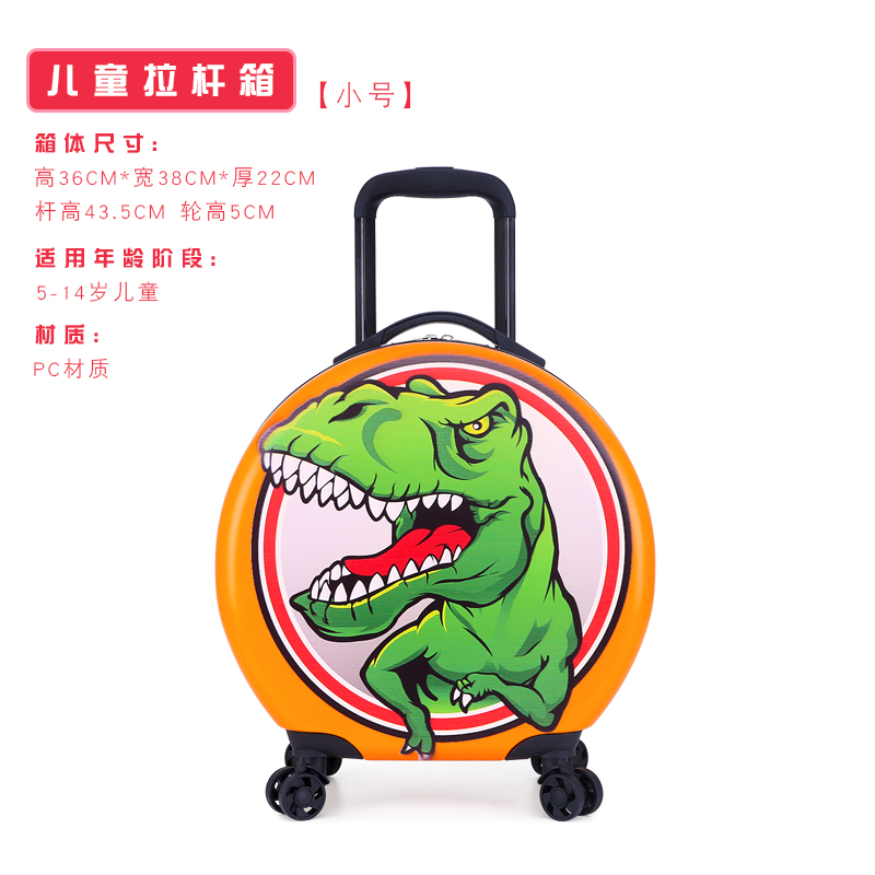 儿童拉杆箱行李箱1寸1寸定制可爱卡通四轮拖箱男女宝学生旅行箱