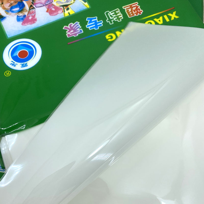 过塑膜护卡膜塑封机过塑膜纸照片保护膜相片过胶膜丝7C5C