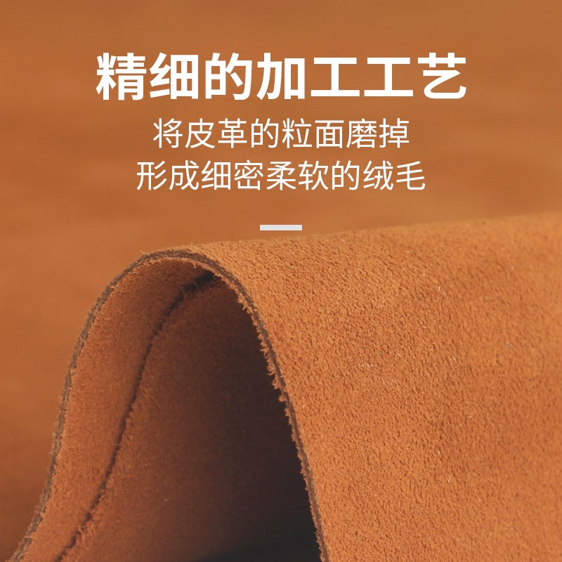 红红火火 皮料进口翻毛皮反绒皮1.5mm牛皮皮革面料手工皮料