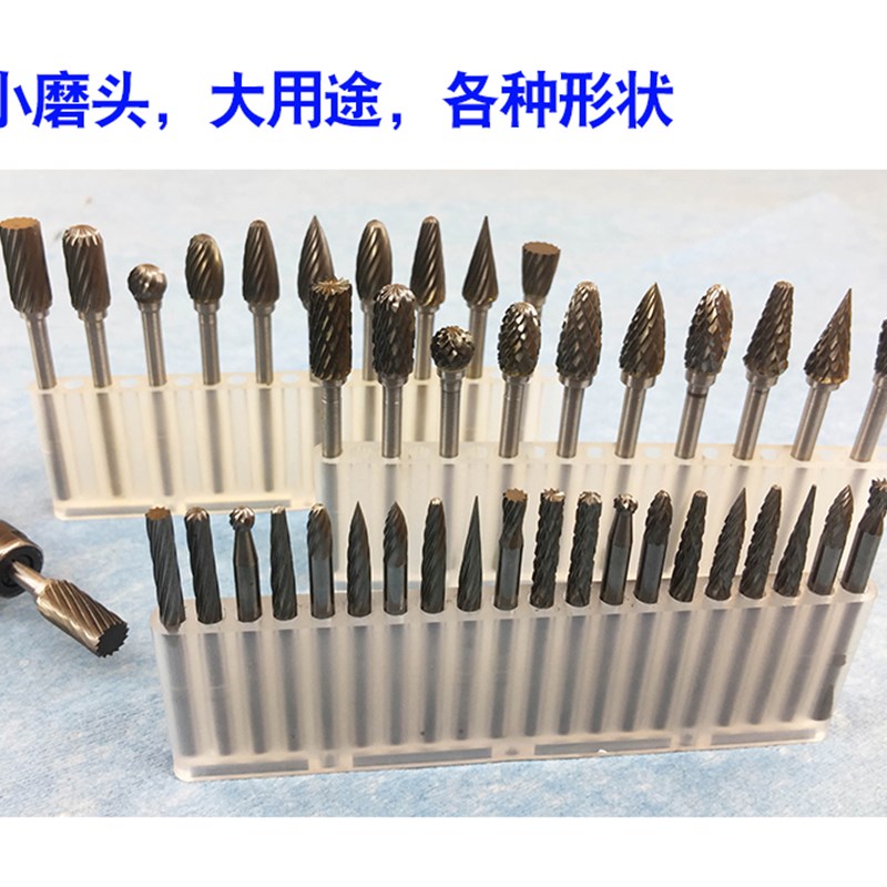 硬质合金旋转锉钨钢磨头套装雕刻铣刀头木工不锈钢打磨倒角刀3*6