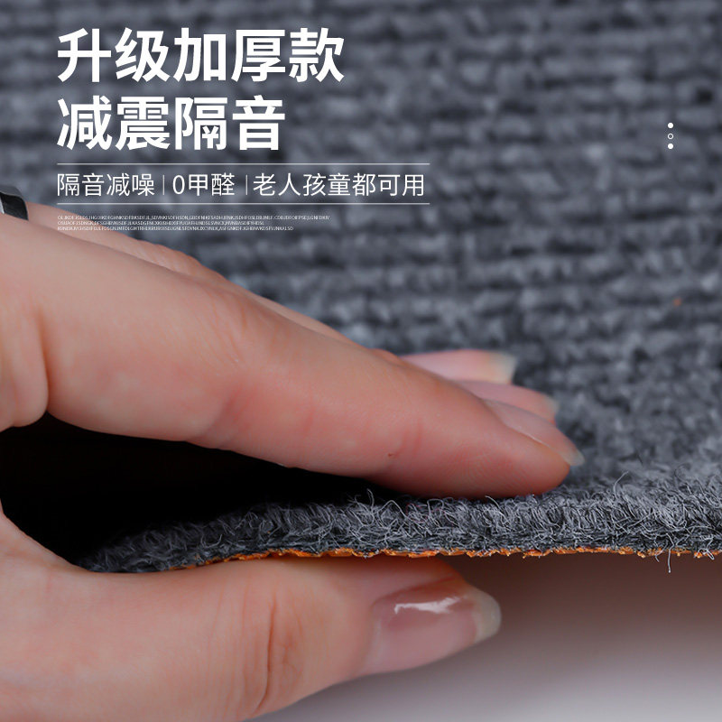 家用电脑椅地垫书房办公室电竞房长方形防滑擦加厚耐脏地毯,居家布艺,转椅地垫,淘宝优惠券,粉丝福利购,淘宝优惠卷