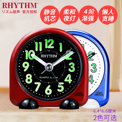 丽声闹钟静音爱床头创意时尚学生夜光迷你石英钟9