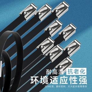 包塑扎带自锁式金属包皮绝缘船用固定钢丝捆扎束缚绑带