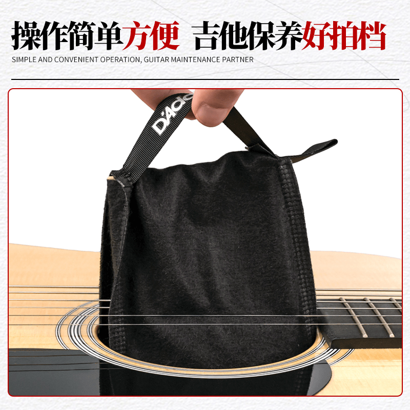 达达里奥PW-HPK-01加湿器乾燥剂古典民谣木吉他自动恒湿度控制包
