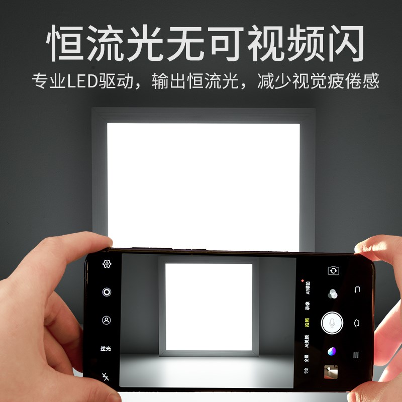 led格栅灯办公室天花板方形灯60x60嵌入式吊顶面板600x600平板灯