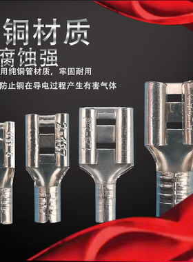 FDFM2无绝母插簧端子 母端冷压端子 .插簧 接线端子