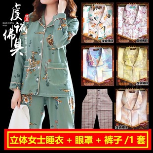 祭祀用品女士纸衣服冥女给亡人烧的中元节冬季睡袍烧纸钱女睡衣