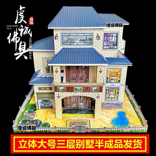 冥用品纸房子别墅半成品灵屋纸房全套祀祭用品大全房子纸扎冥用