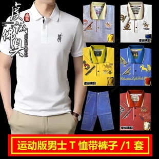 男士运动冥男套装纸衣服裤子祭祀用品给亡人烧七月十五中元节用品