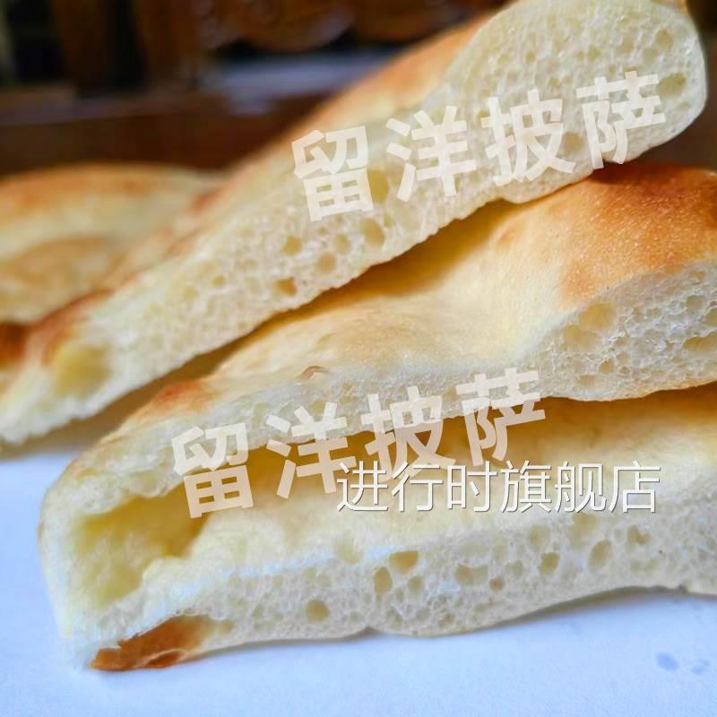 6-12英寸那不勒斯风味饼胚意式披萨饼皮底胚半成品匹萨烘焙原料