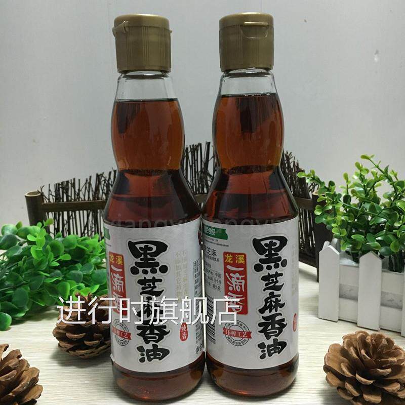 安徽龙溪一滴香黑芝麻香油405ml x2瓶压榨工艺纯黑芝麻油包邮