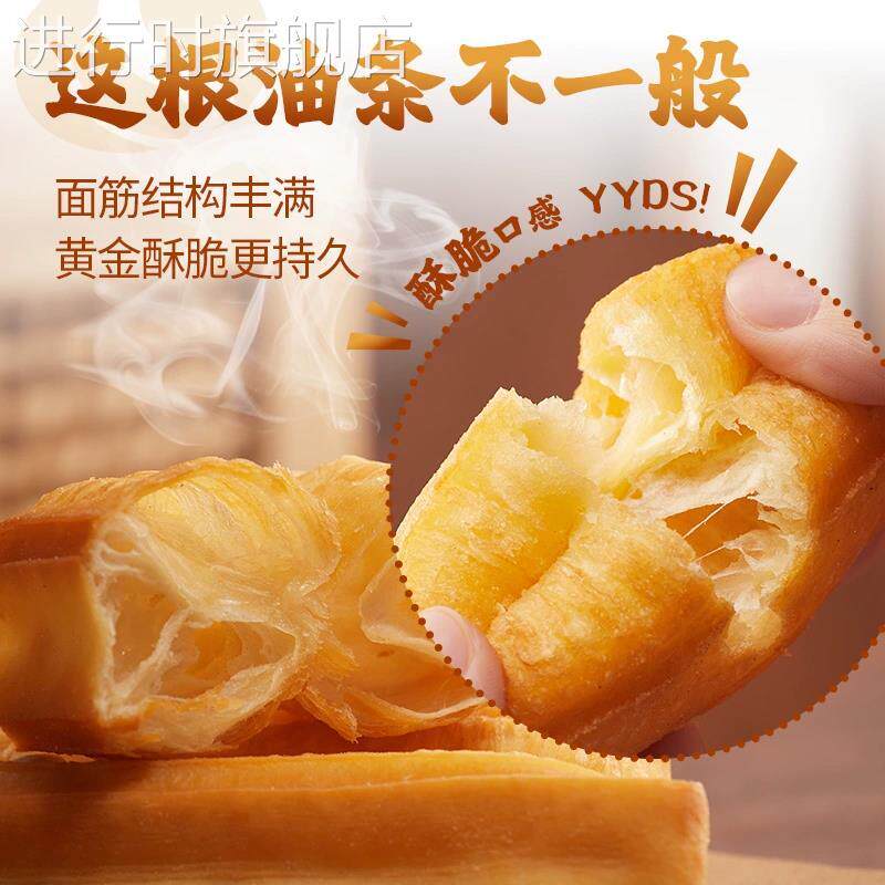 尚川油条复配膨松剂脆皮小包装无铝香脆皮蓬松油条专用烘焙材料