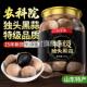 农科院黑蒜独头特级黑大蒜官方旗舰店正宗山东特产煲汤即食黑蒜