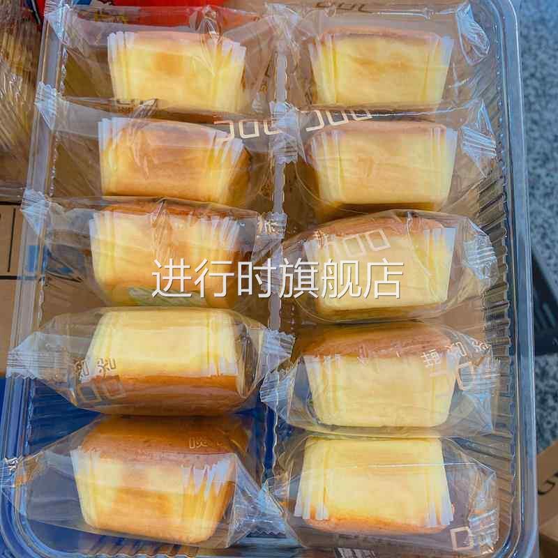 啖啖鲜手工戚风蛋糕牛乳味生椰味302g烘烤类糕点早餐面包休闲食品