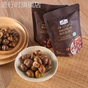 山姆官方旗舰店会员超市代购 零食有机板栗仁Member