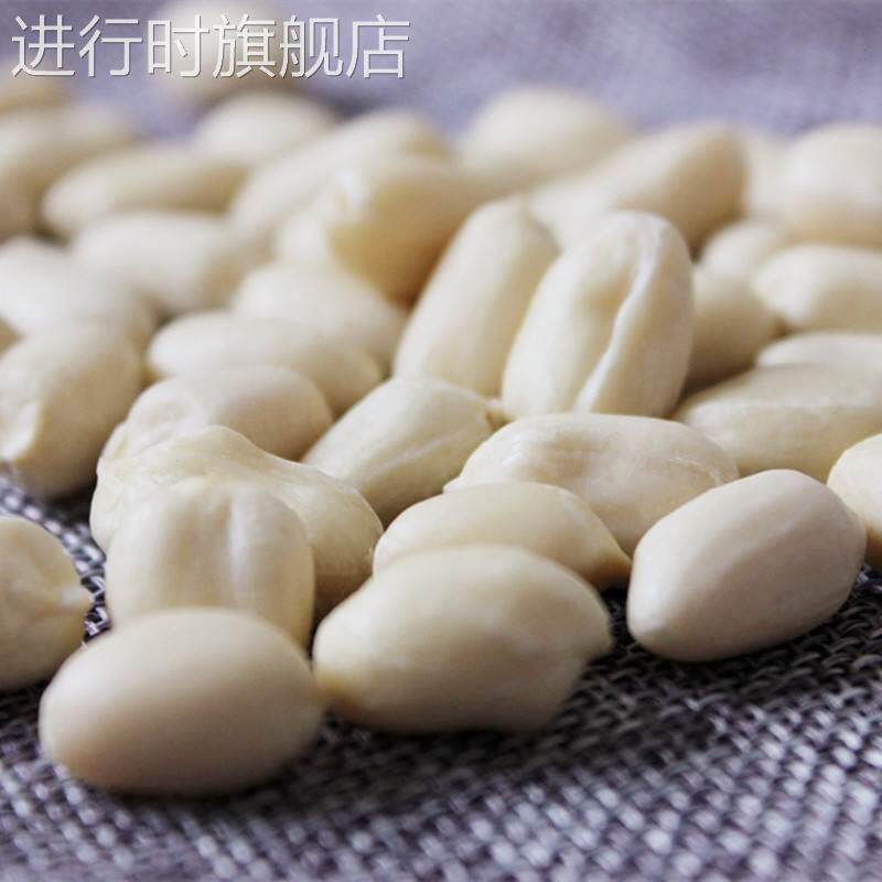 新脱皮生花生米大仔花生去皮 去皮花生仁牛轧糖用花生汤5斤装凉拌