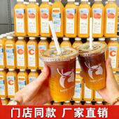 小瑞橙c原浆橙c美式 橙汁 鲁海速冻柠檬汁冷萃咖啡柠c浓浆橙c美式