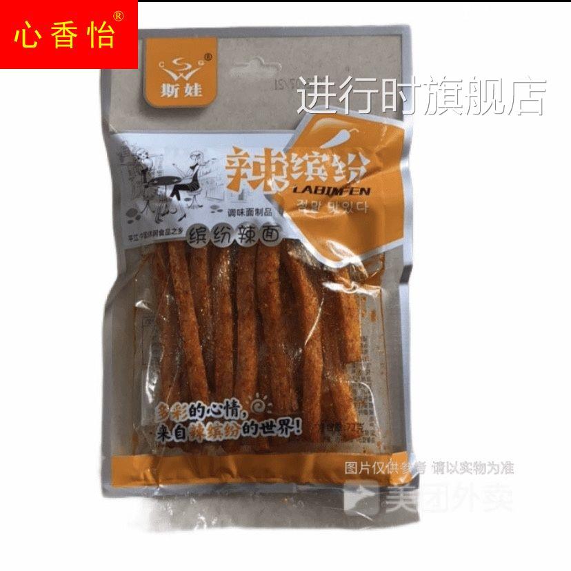 斯娃辣条22克沙嗲长参丝味儿时记忆网红美食湖南特产90后聚会校园