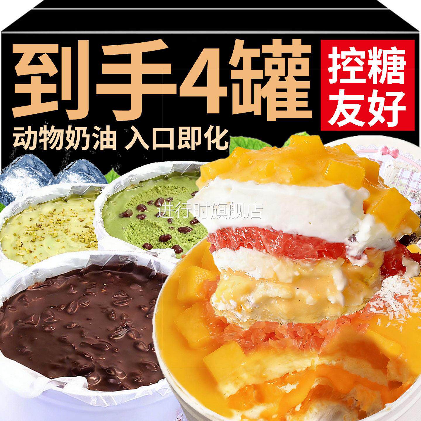罐子蛋糕盒子千层慕斯甜品动物奶油面包点心罐罐装网红小吃零食品