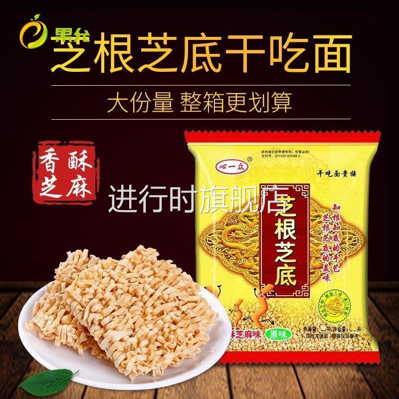 宁波特产即食麻薯小方糍麻糍手工糕点松花青麻糍糯米糍粑艾青团子