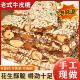 正宗老式 花生芝麻牛皮糖官方旗舰店牛轧糖纯手工制作年货5斤装