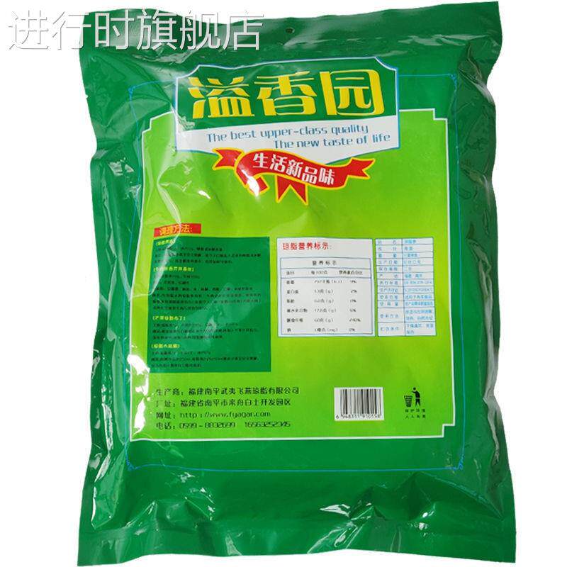 食用琼脂条粉食品级袋装170克包邮果冻粉凉拌杏仁豆腐原料寒天粉