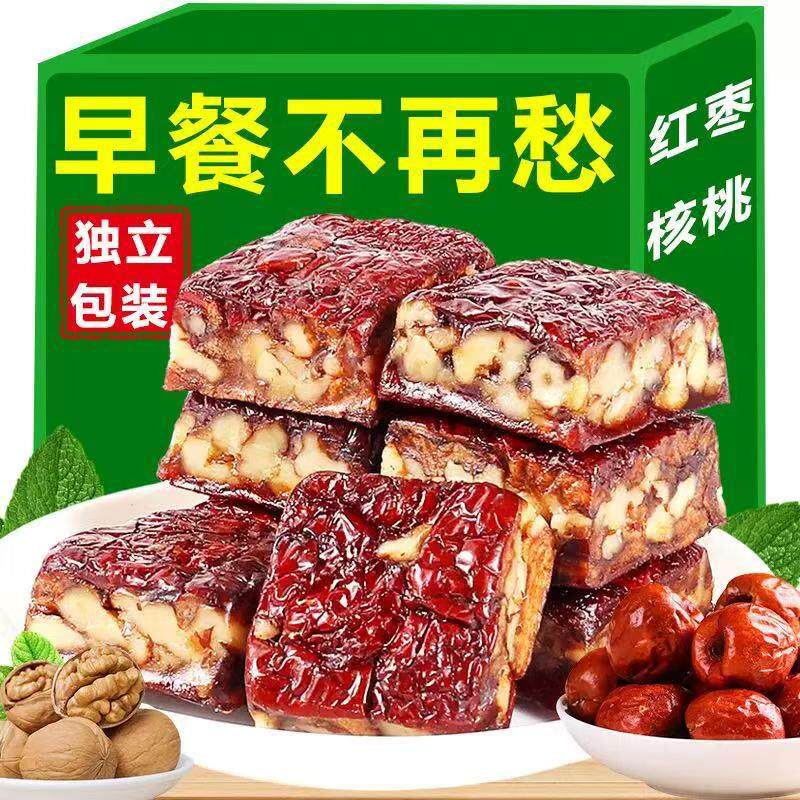 官方旗舰店新疆枣仁派夹心加厚红枣夹核桃枣糕送礼休闲坚果小零食