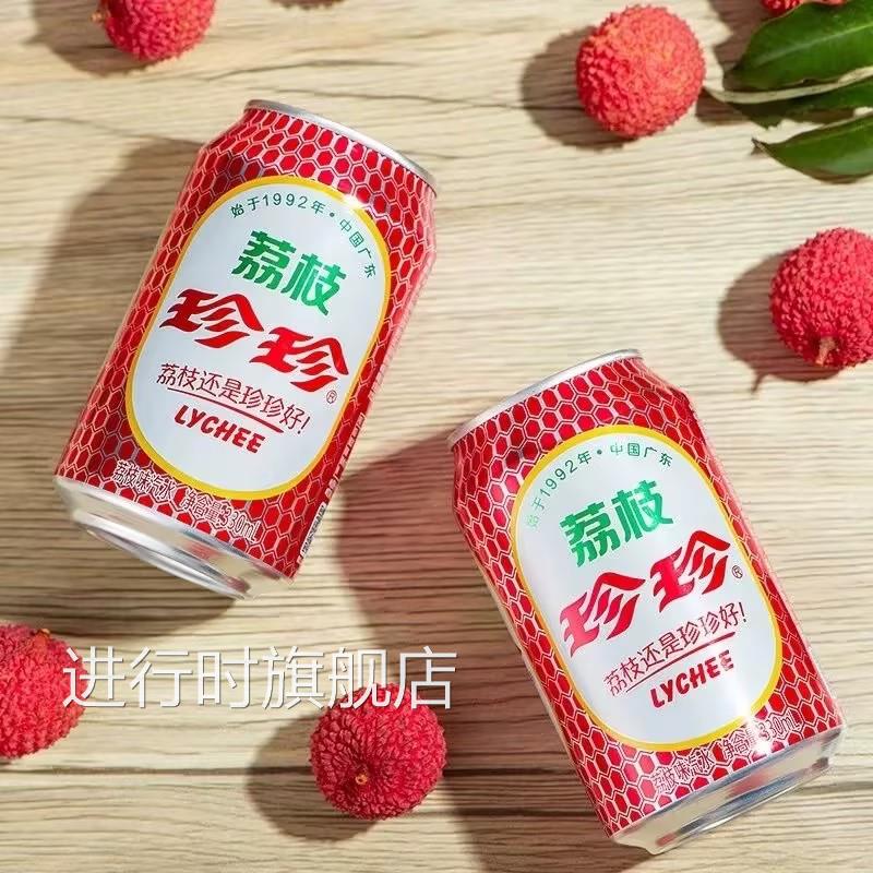 整箱24罐包邮珍珍荔枝饮料80童年回忆汽水小时候的味道碳酸老