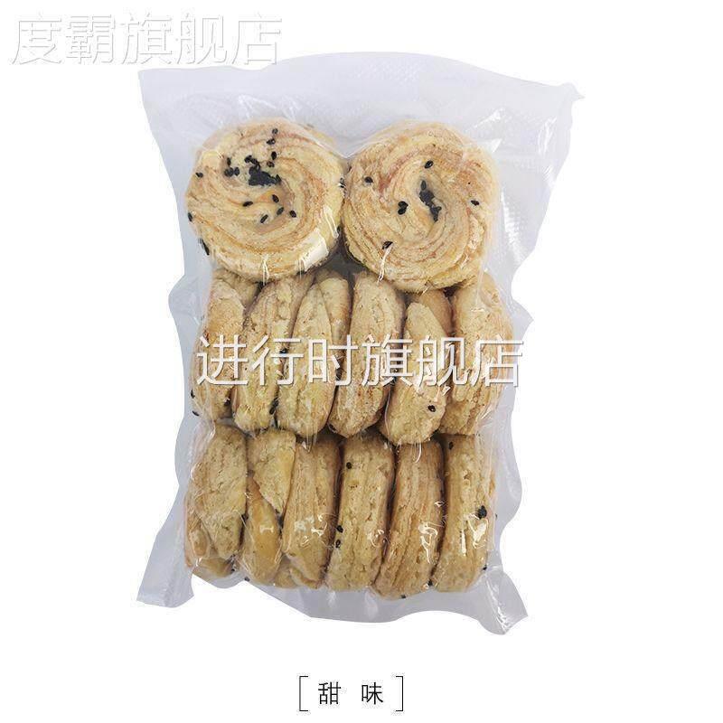 钟祥手工糕点酥饼子长酥条袋装湖北特产广生庵酥粑粑传统点心小吃